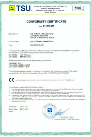 Conformity certificate No. 211299375